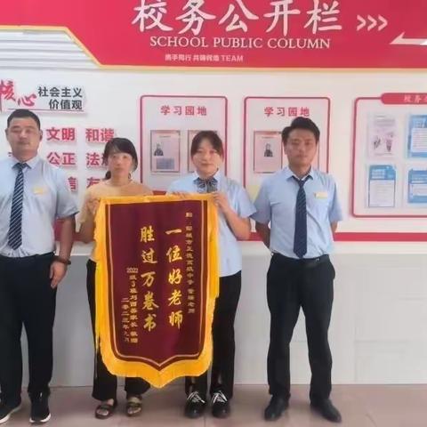 家校面对面｜感恩桃李情，锦旗传真情——邹城市正德高级中学家长为学校及老师赠送锦旗