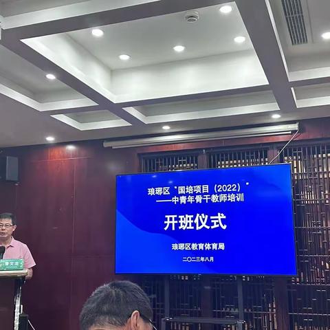 国培计划行致远，认真学习悟初心