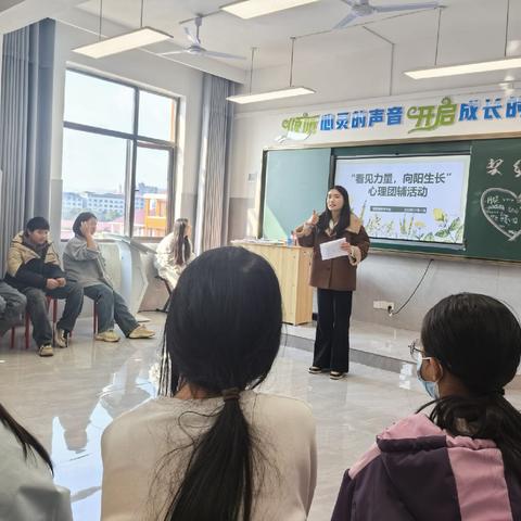 看见力量，向阳生长——莲花县刘琼中小学心理健康名师工作室2025年秋季心理团辅活动暖心纪实