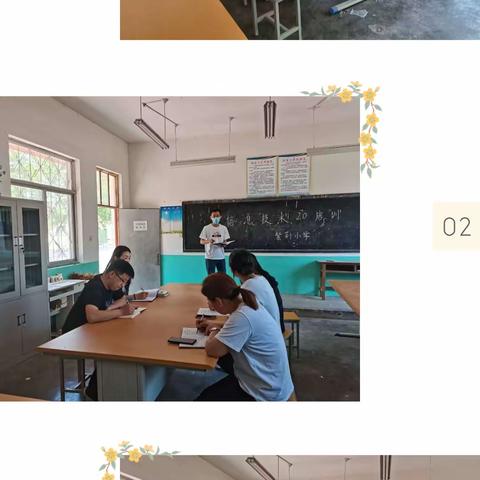 信息技术2.0—以研促教 魅力绽放（安顺市第八小学四年级语文组）