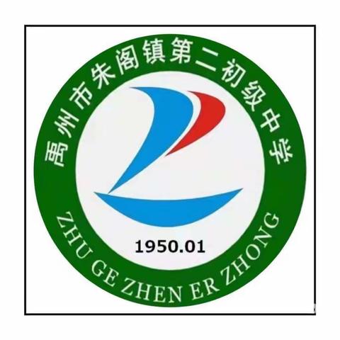 铭记历史   守望和平——朱阁二中纪念南京大屠杀国家公祭日活动纪实