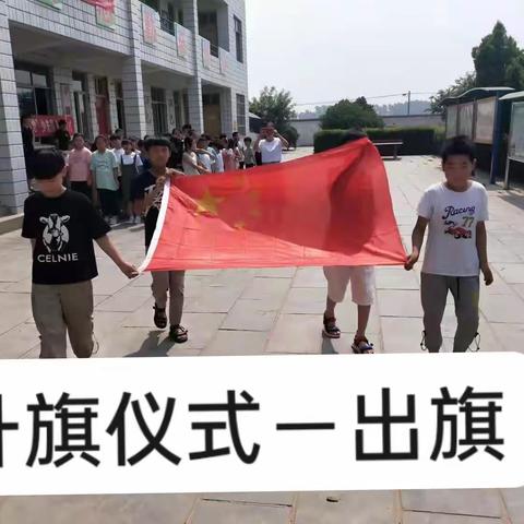 毛堌堆镇良浩小学“迎中秋，庆国庆”活动