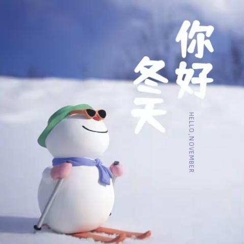 剑河幼儿园 停课不停学（科学）