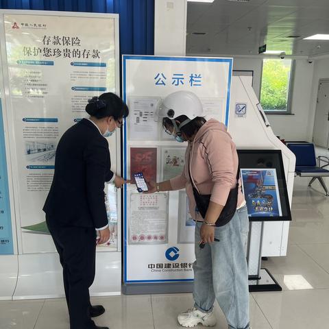 【建行辽宁】葫芦岛分行个金部开展“金融为民谱新篇，守护权益防风险”走进广场公园主题活动