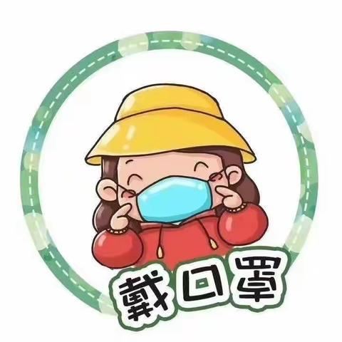 【望城幼儿园】——我们复课啦！！！