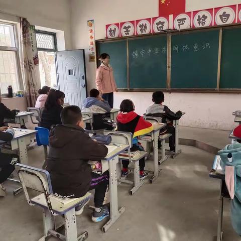 刘坪小学民族团结进步宣传月活动纪实