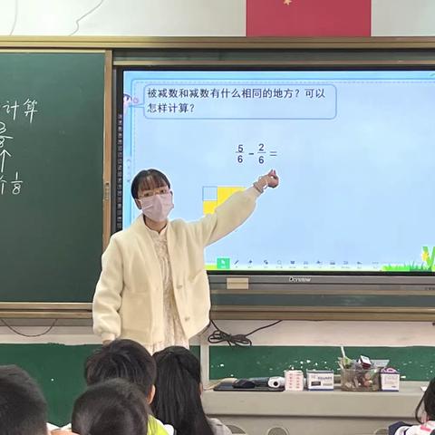 教研之花，凌冬绽放——光明小学数学教研活动