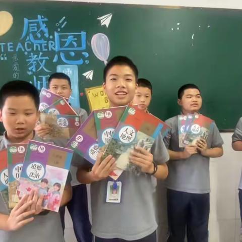 【11班】来自11班同学别样的教师祝福❤️