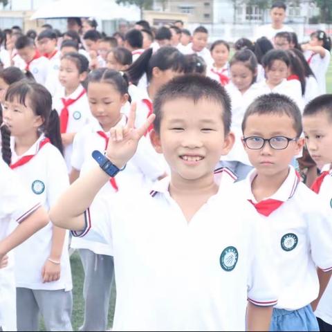 励行逐梦迎新季   风帆再起展新程——芜湖市天民学校2023年秋季新学期开学典礼