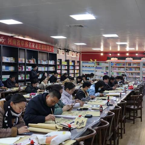 翰墨润乡土 薪火育新人 ‍——原阳教育师资班书法课第八讲圆满开讲