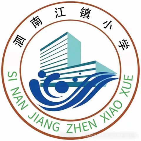 “无有师保，如临父母” ——戴文娟