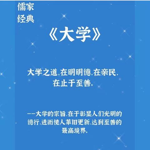 “诵读国学经典，传承中华文化”——平舆县外国语小学国学经典诵读社团活动总结