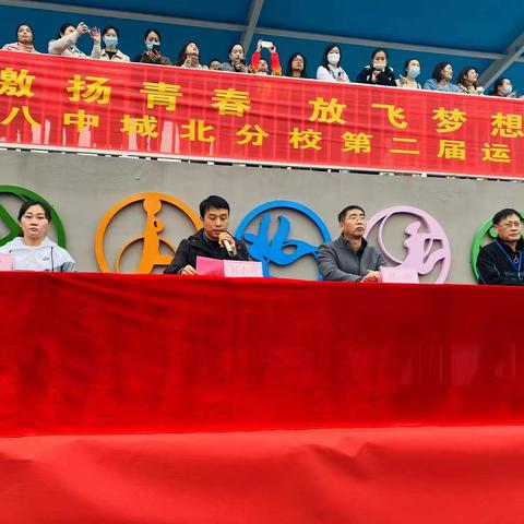 青春向党，强国有我——大拉学校第十六届运动会开幕式