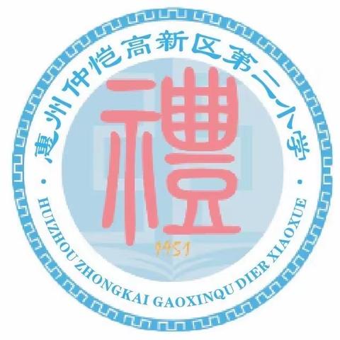 路漫漫其修远兮，吾将上下而求索 ——东山中学高一（1）班班级全景展示