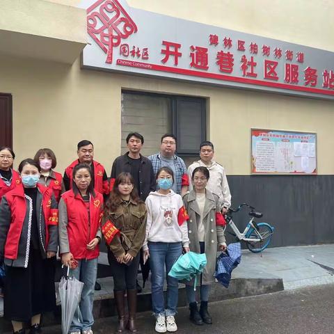 “脚步量碑林 方寸见民心”主题党日活动