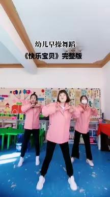 昌乐县翰林幼儿园居家生活指导小班