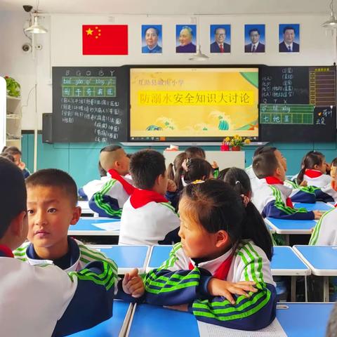 江河水无情 溺水防在先 ——城南小学开展如何预防溺水大讨论主题班会