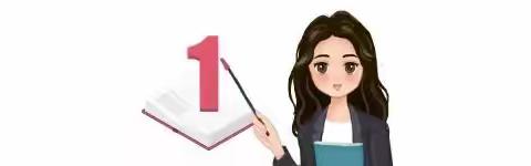 时光恰好，初秋相见——城南小学2023年秋季开学前两周温馨提醒