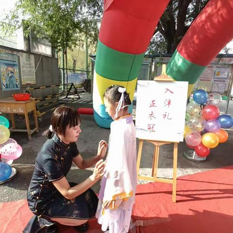 拜师启蒙 乐学成长——互助县城南小学一年级新生入学仪式