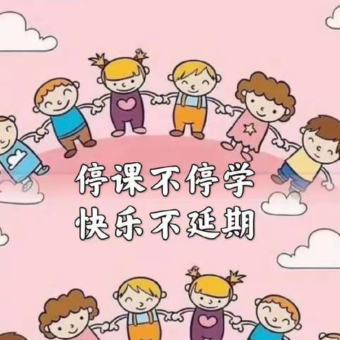 文鼎汇苑幼儿园线上教学活动—小班