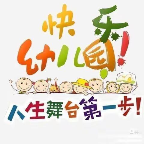 小区角，大创造！