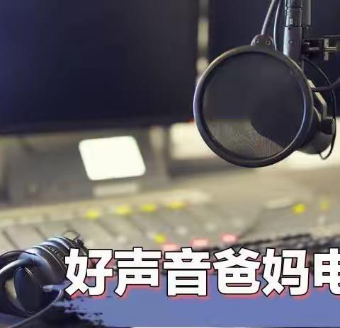 快乐阅读 幸福成长———杜曲街道韦村幼儿园故事《小猴取球》分享活动（第六期）