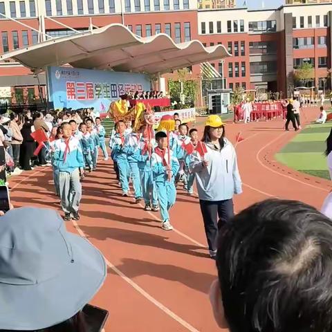 五育并举绽华彩，阳光运动强体魄       第十四小学运动会三（3）班活动记录