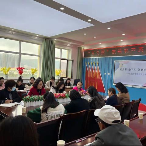 勤反思 查不足 促提升——“东之韵”教研联盟英语质量分析会