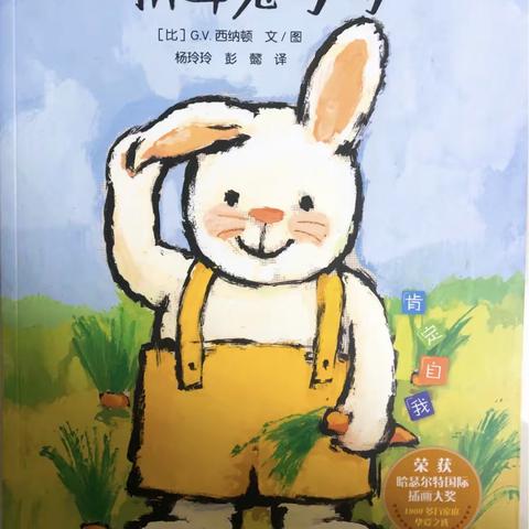 锡林浩特市特殊教育学校学前教育部