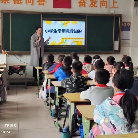 “五星”支部创建—光明路小学四（7）中队家长进课堂活动纪实