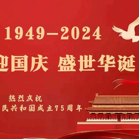 哈密市第十二小学党支部 开展庆祝中华人民共和国成立75周年“党旗映天山”主题党日活动