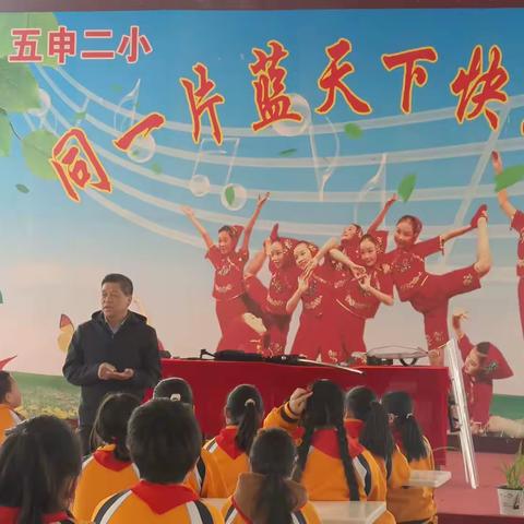 护苗成长，我们在行动——托克托县五申镇第二小学开展“全国中小学生安全教育日”主题教育活动