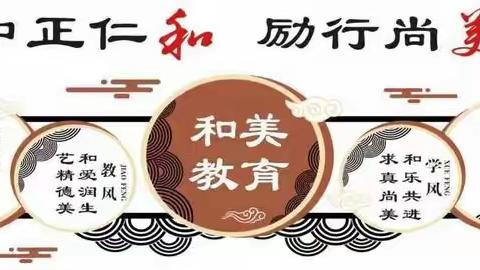 【百位专家进校园】系列活动之五---“名师指点提质量，专业引领促成长”扎赉特旗教师事业发展中心教研员入校指导教学工作纪实