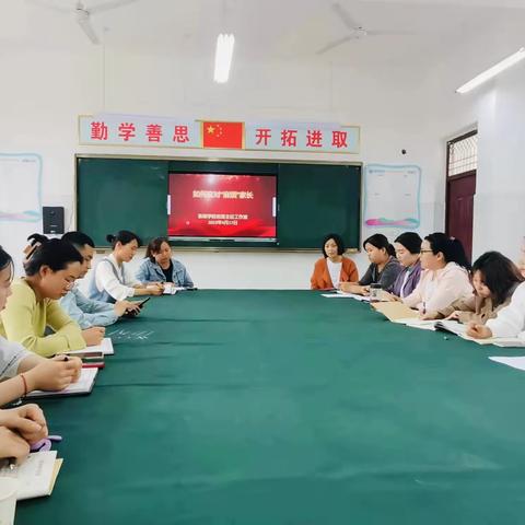 如何应对“麻烦”家长——记张骞学校名班主任工作室2023年春期第一次座谈会