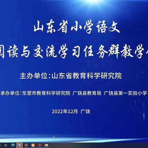 办人民满意的教育——黎巴嫩女子学校教师线上学习篇