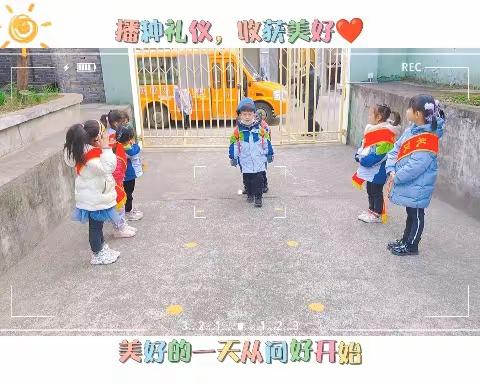 爱上幼儿园，快乐每一天🌈