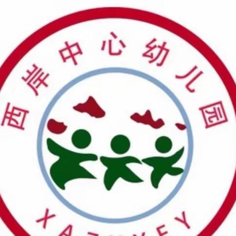 西岸中心幼儿园食谱分享（第二十周）