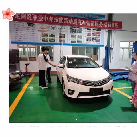 定陶区职业中专第二专业部“技能大赛”圆满完成