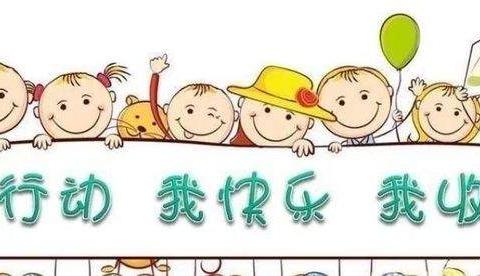 缤纷暑假，“双减”同行 ---西关小学四年级一班暑假学习生活纪实