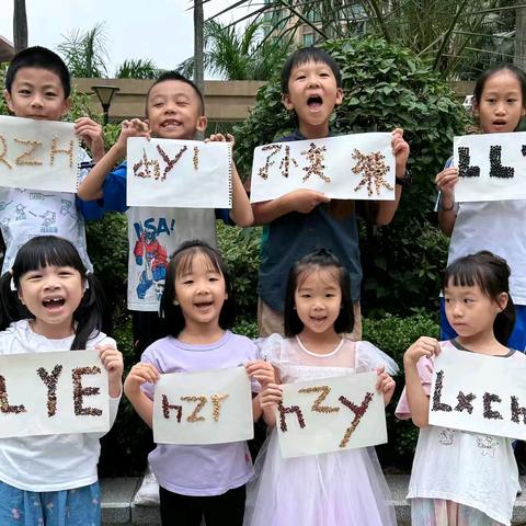“悦”读会——《耐心的种子》