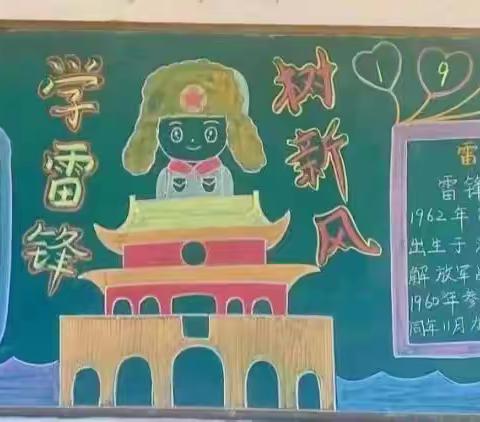 ​“弘扬雷锋精神，做新时代好少年”——筱筀学校学雷锋系列活动