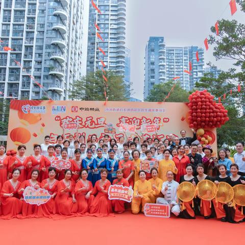 白石洲西社区与民同乐，共庆新年，元旦文艺汇演圆满结束