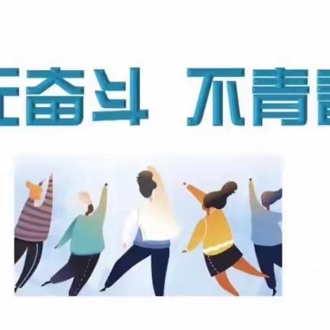 集思广益，备战复习——数学学科集体备课