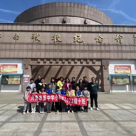 探寻红色足迹，传承革命精神