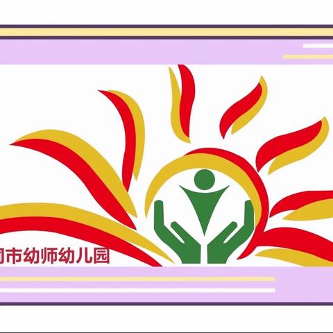 小班新生入园攻略——生活准备篇