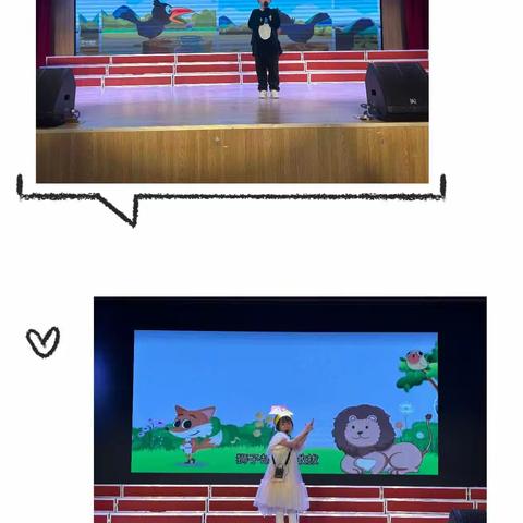 妙语展风采，故事润童心——记广信区第九小学第四届读书节之讲故事比赛