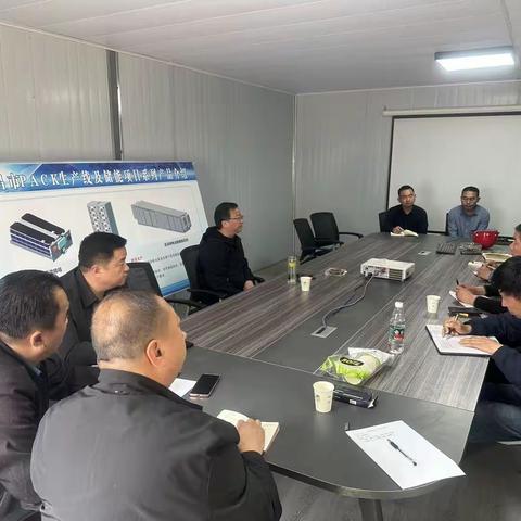 区领导刘红选召开许继储能项目现场会