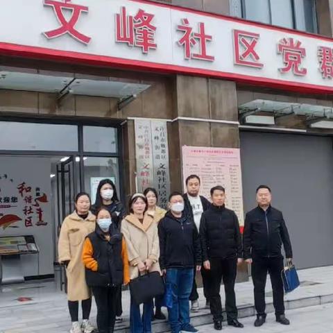 中青班第一组“不忘初心解民忧 倾心为民办实事”岗位体验纪实（一）