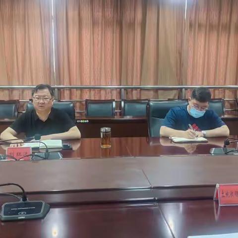 区领导刘红选召集会议专题研究我区产业用地问题