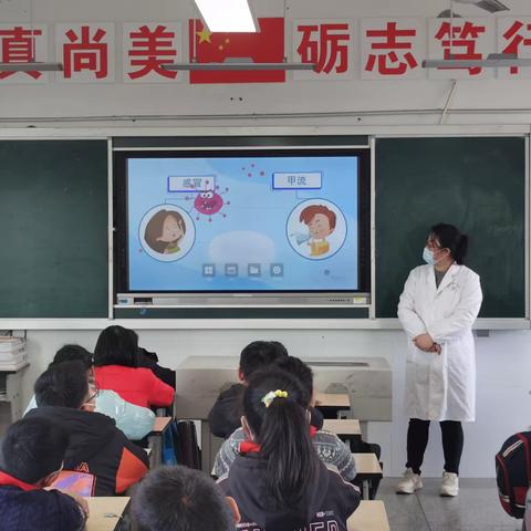 预防传染病 健康伴我行——东陈镇丁北小学春季传染病预防知识培训